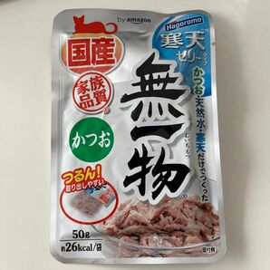 はごろも無一物かつお寒天ゼリータイプ☆国産品☆50g×12袋