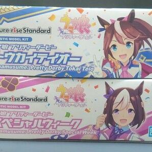 Figure-rise Standard ウマ娘 プリティーダービー　まとめ