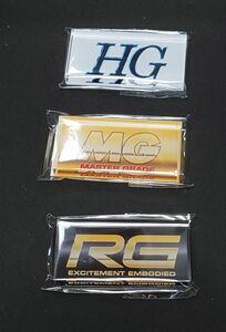 ガンダムベース限定　ブランドロゴアクリルセット HG MG RG