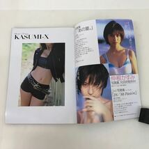 671 古本 100円スタート 仲根かすみ Photo×Poem KASUMI-X 写真集 仲根かすみ 雑誌 株式会社ホーム社_画像6