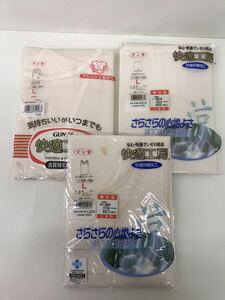 916　未使用　グンゼ　Lサイズ　婦人肌着セット　快適工房　レディースインナー　各種　三点　介護用品にも☆