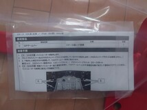 新品未使用品★オートエグゼ(AUTOEXE) ロアアームバー★MAZDA2・デミオ(DJ系4WD車) CX-3(DK全車)/MDK4B00A_画像3