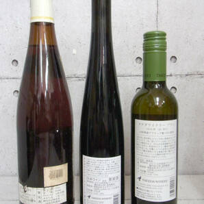 ワインまとめて7本 ドイツワイン 日本ワイン 白ワイン 赤ワイン モーゼル・ザール・ルーヴァー ラインファルツ ジャン・リヴァル の画像6