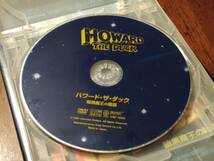 ◎DVD　ジョージ・ルーカス「ハワード・ザ・ダック 暗黒魔王の陰謀」リー・トンプソン/ティム・ロビンス/ジェフリー・ジョーンズ　R落_画像2