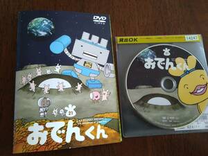 リリーフランキー ＰＲＥＳＥＮＴＳ おでんくん （２１） リリーフランキー （原作） 本上まなみ （おでんくん） 千葉千恵巳 （たまごちゃん） 佐々木望 （ウ