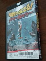 ◎DVD「サメデター」　ダスティン・ファーガソン　メル・ノヴァク　超Z級映画　R落_画像3