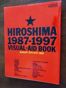 *[HIROSHIMA 1987-1997 VISUAL-AID BOOK] safety zone / Street slider z/hi ruby Lee baps/ Zion / Okamura Yasuyuki / Blue Hearts 