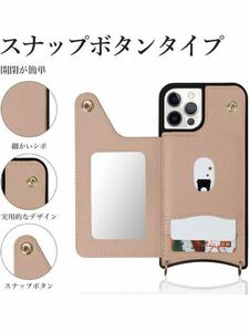 570) LanFly iPhone 13 用 ケース 女性おしゃれ シボ革 PUレザー アイフォン 13 ケース 手帳型 ショルダー クロスボディ