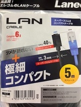 エレコム 5m CAT6 ツメ折れ防止スーパースリムLANケーブル LD-GPSST/BK50_画像3