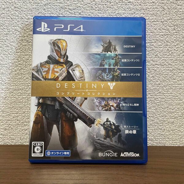 【PS4】 Destiny [コンプリートコレクション]