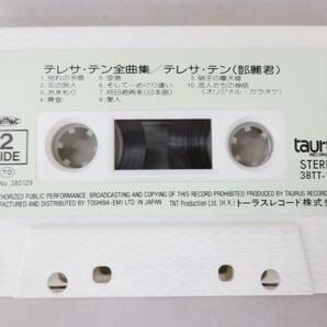 A007★鄧麗君 Teresa Teng テレサ・テン全曲集 38TT-1178 カセットテープ 紙ケースなし 現状品★03の画像3