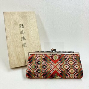 1円〜 【新品・未使用】 高級銘織 西陣織 財布 小物入れ 縁起物 和装小物 桐箱 茶道具 慶弔用品 着物 着付け小物 お土産 中古 現状品の画像1