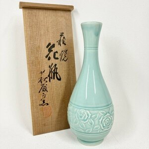 1円〜 花瓶 薔薇 ばら 窯 陶磁器 共箱入 一輪挿し 花生 花器 華道具 縁起物 茶道具 美術品 骨董品 美術工芸 伝統工芸品 中古 現状品