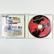 【Dreamcast】ドリームキャスト ストリートファイター３ Ⅲ サードストライク ファイトフォーザフューチャー STREET FIGHTER 格闘 ゲーム_画像7