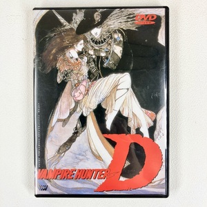 【吸血鬼ハンターD】VANPIRE HUNTER D 天野喜考 SF ホラー アクション アニメ SVWB 7047 DVD 中古 現状品