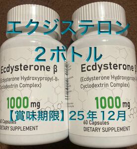 ekji stereo long 2 bottle ×60 pills gyas Paris super bread p