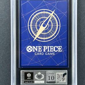 【ARS鑑定品 10】ボア・ハンコック SR パラレル 500年後の未来 ワンピースカードBGS PSA ARS10+ OP07-051 ワンピカード parallelの画像2