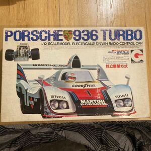 エーダイグリップ　ラジコン　ポルシェ　MARTINI 936 ターボ PORSCHE turbo タミヤ　ブラックポルシェ　よりレア！　永大　EIDAI grip