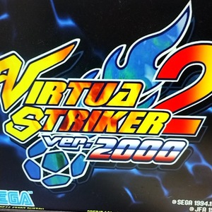 SEGA NAOMI birch . striker 2 2000 VIRTUASTRIKER2 Ver.2000 ROM operation verification ending 