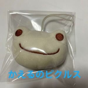 かえるのピクルス　もちもちフェイスマスコット　アイボリー　自宅保管品　匿名配送送料込み