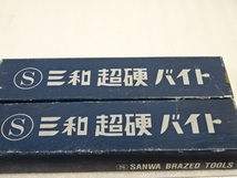 57-29〒/SANWA三和サンワ 超硬バイト P20 31形 旋盤 フライス盤 旋盤バイト 金属加工アクセサリー 鉄工用 研磨 消耗品 未使用保管品_画像2