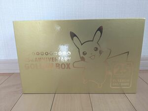 ポケモンカード25周年 ゴールデンボックスGOLDENBOX 空箱
