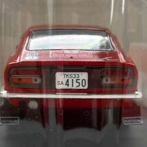 国産名車コレクション 日産 フェアレディZ 240Z モンテカルロ[1972] 1/24 アシェット Vol.194 Hachette _画像4