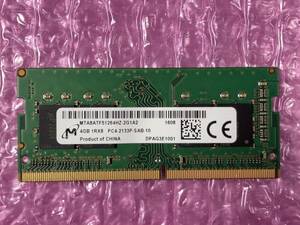 Micron/4GB/PC4-17000/DDR4-2133/PC4-19200/PC4-21333/PC4-25600/#9-3