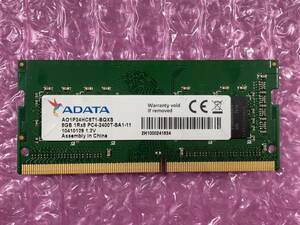 ADATA/SKhynix/8GB/PC4-19200/DDR4-2400/PC4-17000/PC4-21333/PC4-25600/#19-1