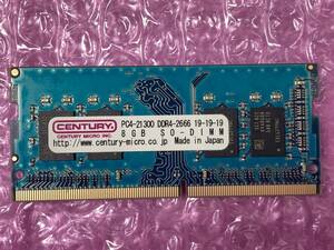 CENTURY/SAMSUNG/8GB/PC4-21333/DDR4-2666/PC4-17000/PC4-19200/PC4-25600/#2-1