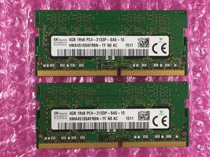 SKhynix/4GB×2枚=8GB/PC4-17000/DDR4-2133/PC4-19200/PC4-21333/PC4-25600/#6-A3