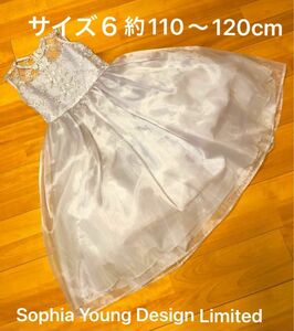 Sophia Young Design Limited ガールズサイズ6 約110〜120cm 発表会 結婚式　フォーマルドレス