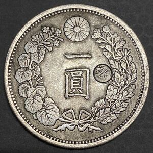 新1円銀貨 明治三年 刻印あり 大型 約26.45g 日本古銭 一圓 一円 銀貨 硬貨 貨幣　コインコレクション