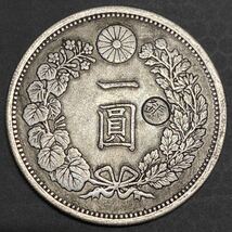 新1円銀貨 明治三年 刻印あり 大型 約26.45g 日本古銭 一圓 一円 銀貨 硬貨 貨幣　コインコレクション_画像1