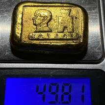 金貨　中央造幣廠　約49.81g 金塊金条地金　孫文 中華民国　中国古銭 参考品_画像8