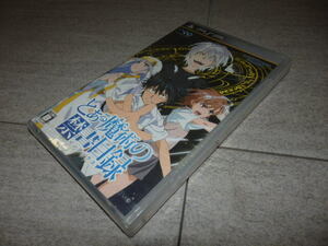 PSP とある魔術の禁書目録 初回限定版 未開封 ソフトのみ　G07/5903