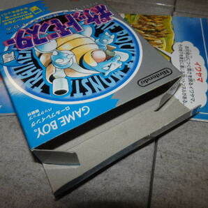 1円～ 【ソフト無し】 状態良好 ポケットモンスター 青 小学館バージョン 箱 説明書付き マップ H4/6097の画像9