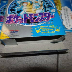 1円～ 【ソフト無し】 状態良好 ポケットモンスター 青 小学館バージョン 箱 説明書付き マップ H4/6097の画像8