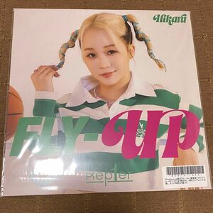 Kep1er ＜FLY-UP＞ Amazon限定 特典 メガジャケ ひかる