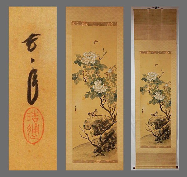 [Authentic work] ■Yoshitoshi Tsukioka■Peony small bird picture■Co-box■Ukiyo-e artist■Handwritten ■Hanging scroll■Hanging scroll■Japanese painting■, painting, Japanese painting, flowers and birds, birds and beasts