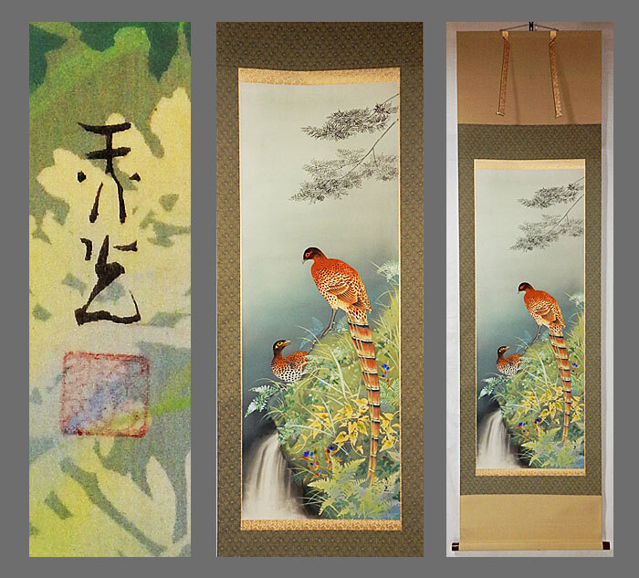 Yahoo!オークション -「秀光」(絵画) (美術品)の落札相場・落札価格 Yahoo!オークション -「秀光」(絵画) (美術品)の落札相場・落札価格