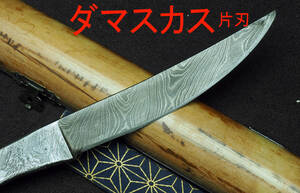 ⑥ Damas rental * Japanese style knife old .. carpenter's tool natural grindstone hand plane small sword *