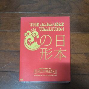 DVD NAMIKIBASHI 日本の形