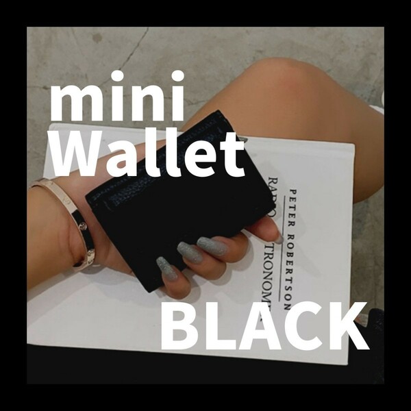 ミニ財布 黒 レディース ミニウォレット 三つ折 財布 コンパクト