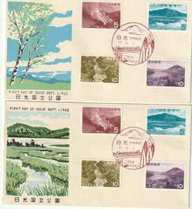 FDC　１９６２年　　第２次国立公園　　日光　　５円１０円　　２通　　中村浪静堂　