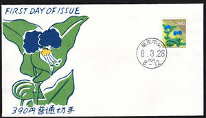 FDC　１９９６年　３９０円普通切手　　松屋