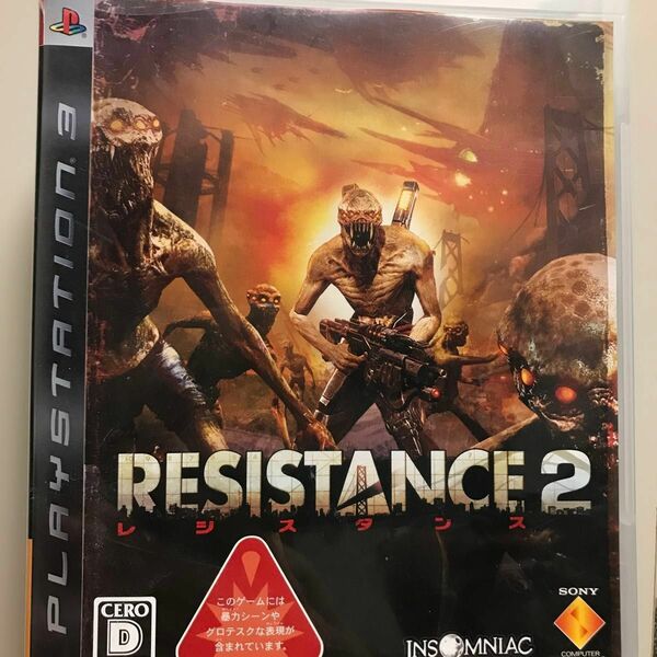 【PS3】 RESISTANCE 2 [通常版］