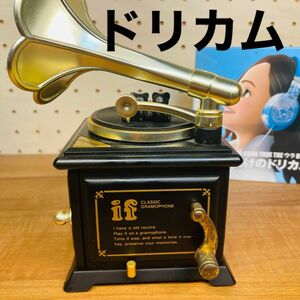 ドリカム 蓄音機型オルゴール　CDアルバムのセット