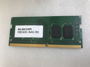 ELECOM EW2400-4GB PC4-2400T 4GB DDR4 ノート用メモリ PC4-19200 4GB 260ピン DDR4 2400 4GB LAPTOP RAM DDR4 4GB
