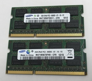 SAMSUNG 2rx8 PC3-8500S 4GB 2GB 2 sheets set 4GB DDR3 for laptop memory 204 pin DDR3-1066 2GB 2 sheets 4GB DDR3 LAPROP RAM